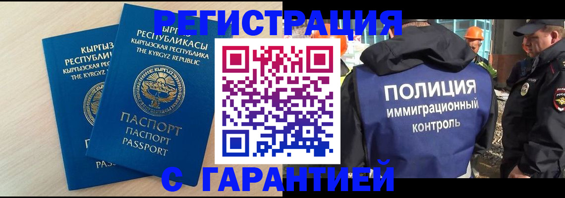 пропишу в квартире в Микуни